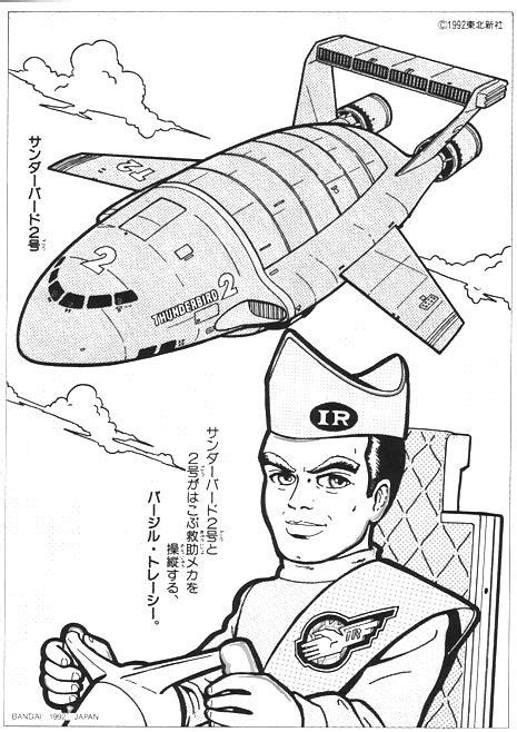 thunderbirds   coloring pages thunderbirds   coloring