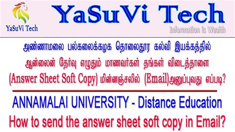 send answer sheets  email annamalai university   send