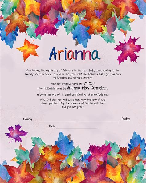 baby naming ceremony certificate daughter baby gift jewish etsy