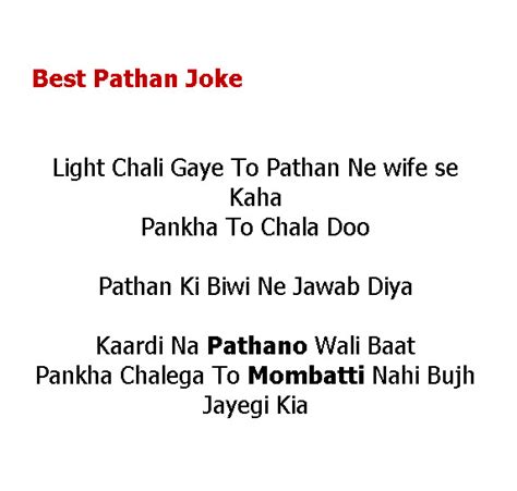 new pathan joke in urdu 2013 2014 itsmyideas great