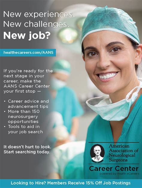 join neurosurgical subspecialty sections   aans  cns