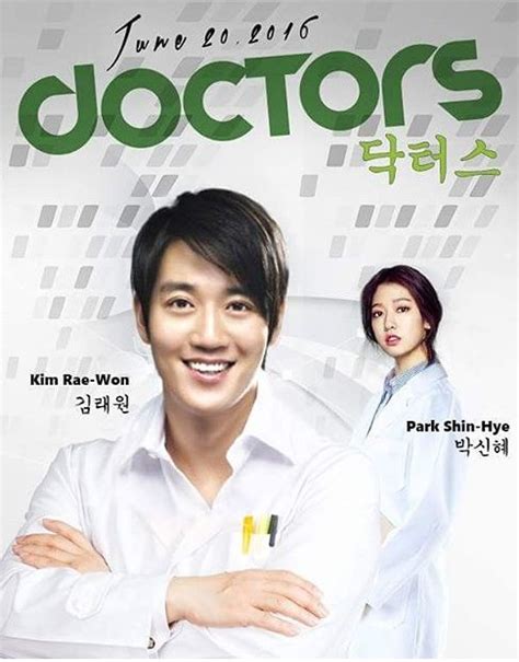 المسلسل الكوري الأطباء الحلقة 9 مترجمة أون لاين