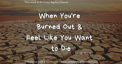 message previews brewster baptist church