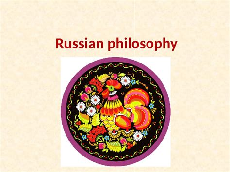 new philosophical ideas russian xxx porn library
