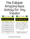 amazing race templates worksheets teaching resources tpt