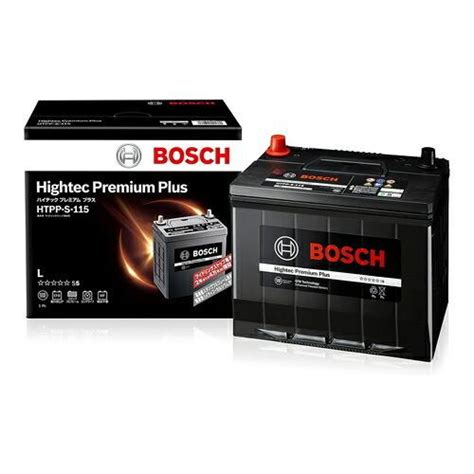 Bosch ボッシュ ハイテックプレミアムプラス Is車用） Htpp S 115 国産車用バッテリー Bosch Htpp S 115