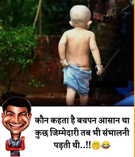 funny memes images  hindi funny jokes  images funny memes