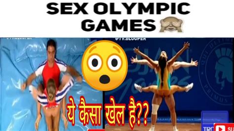 sex olympic games 2020 shocking olympic games ये कैसा खेल है
