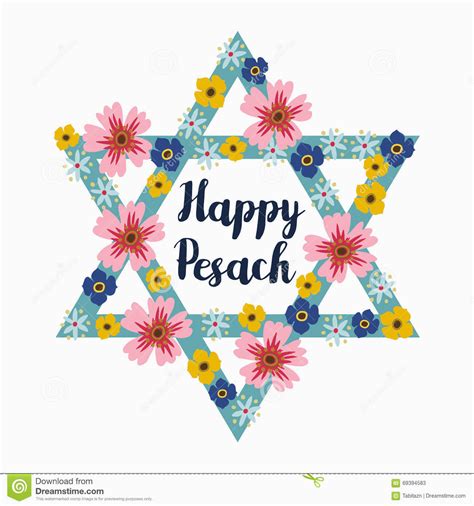 hebrew birthday cards  pesach passover greeting card  jewish