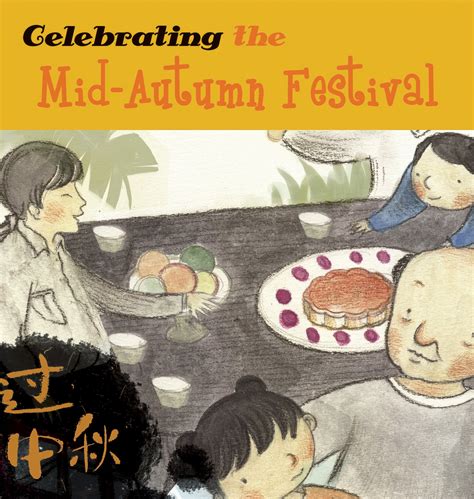 mid autumn moon festival children books art sproutss favourite pick