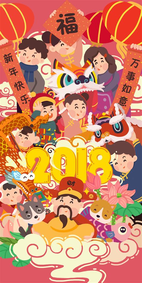 新年插画 插画 商业插画 yukiben 原创作品 站酷 zcool