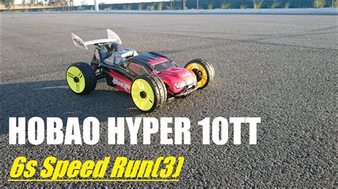 hobao hyper tt speed run  mph kmh youtube