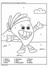 Number Color Monster Worksheets Kidloland Printable Coloring Worksheet sketch template