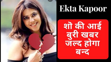 Ekta Kapoor शॊ की आई बुरी खबर जल्द होगा बन्द Youtube