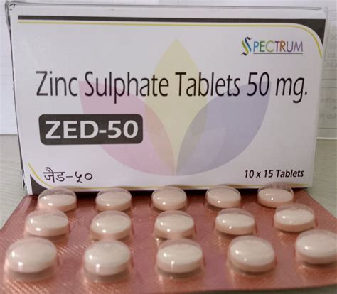 zed  zinc sulphate mg tablet  blister paking prescription rs  box id