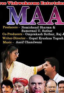 maa  showtimes review songs trailer posters news