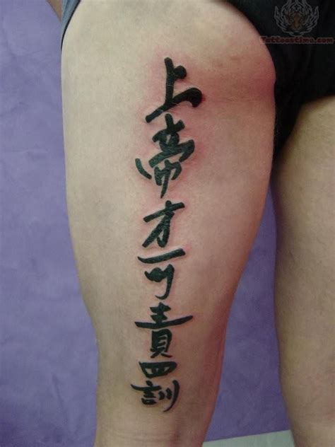 kanji tattoos japanese tattoos