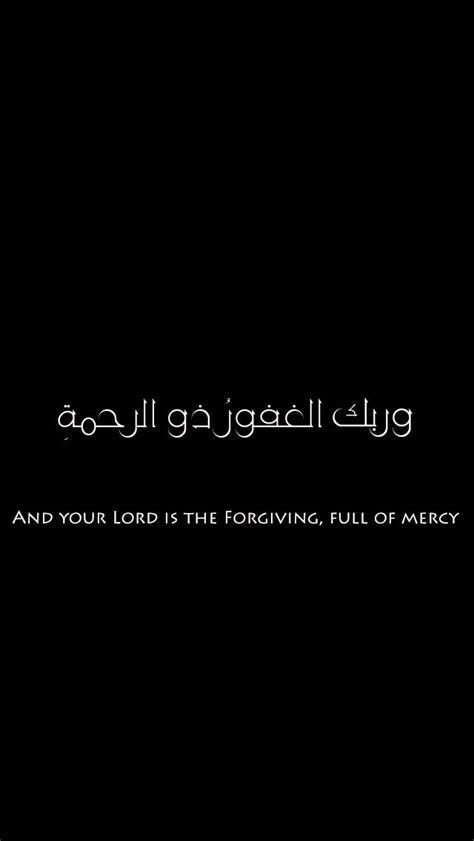 Pin By Sazzy 💋 الحب والصبر ♡ On • الإسلام • Holy Quran Preaching Quran