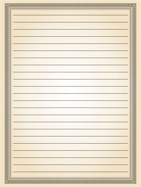 printable lined writing paper  border  printable paper