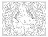 Coloring Mudkip Colorare Mandalas Windingpathsart Pikachu Dibujos Charizard sketch template