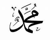 Muhammad Calligrapher sketch template
