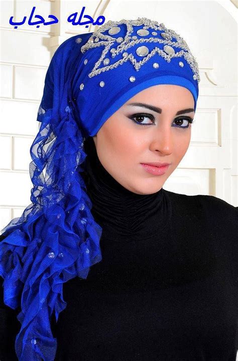 Pin By Brenda Galván Tradubeledi Tr On Hijab Styles Beautiful Hijab