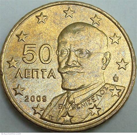 euro cent  euro  prezent grecia moneda