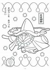 Kai Yo Coloring Pages Kleurplaten Yokai Youkai Book Kids Mickey Mouse Fun Kleurplaat Jibanyan Commence Aventure Votes Une Print sketch template