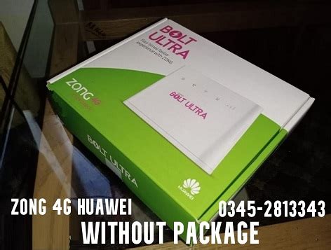 zong  router wo package