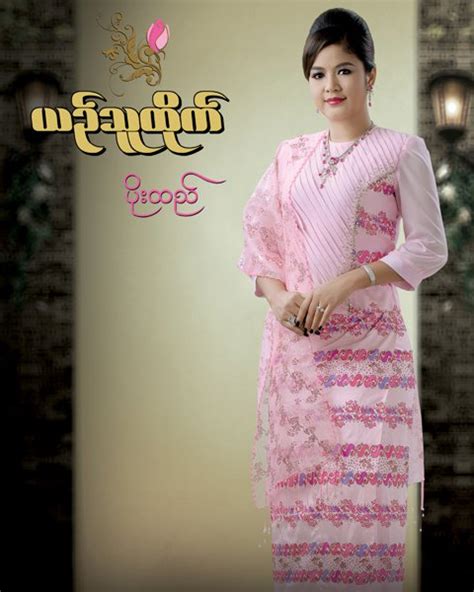 soe myat nandar myanmar model photos videos fashion myanmar