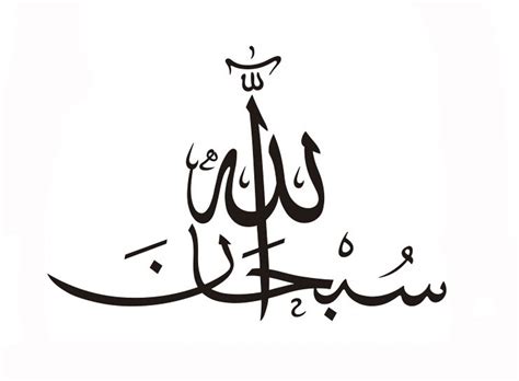 arabic calligraphy easy