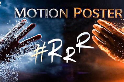 rrr motion poster  title revealed