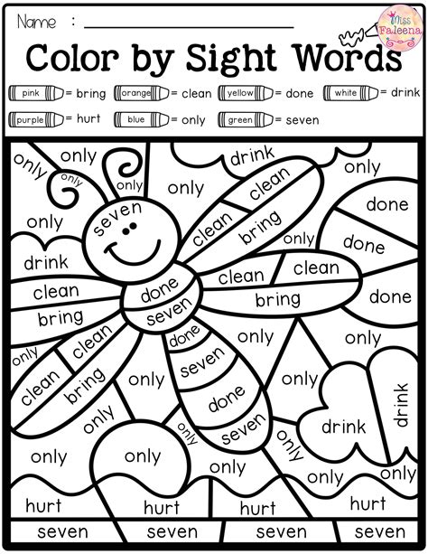 sight words  printable worksheets