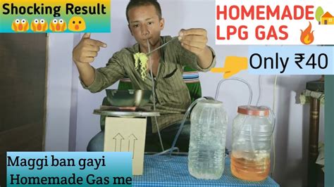 homemade  gas  home  lpg gas project video shocking results