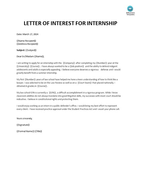 letter  interest  internship sample