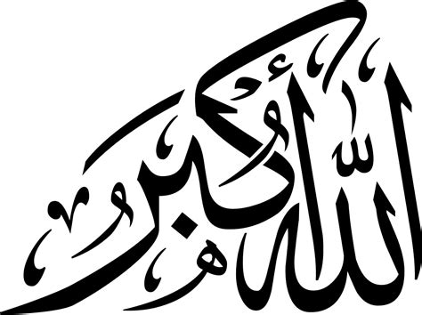 spreading  message  islam  islamic calligraphy