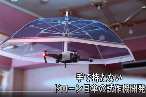 japans drone brella developed  asahi power service promises hands  sun cover