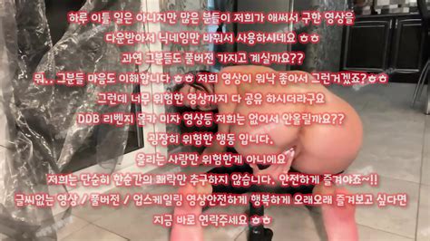 여강사 Dildo 한국 야동 텔레그램 Sb892 노예녀 질싸 브라 뉴토끼 트위치 영정 트위치 유출 야외