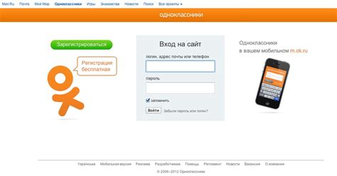 Odnoklassniki Russia Social Networks Dili Networking