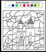 Coloring Magic Kids Pages Print Printable Castle Color sketch template