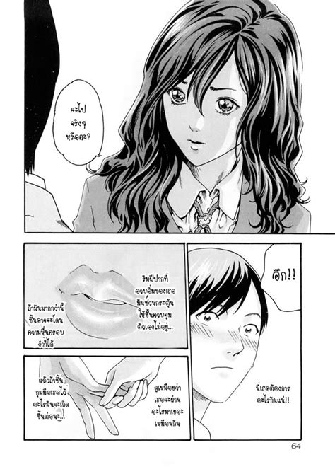 sense th ตอนที่ 3 manga zeed ภาพเต็มจอ อ่านการ์ตูนออนไลน์