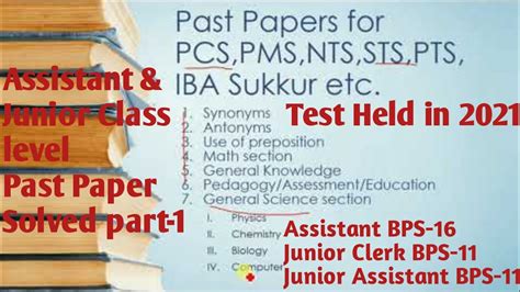 paper pattern assistant junior assistant clerk nts sts pts pms  papers part