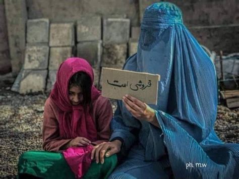 تصویر دردناک از فروش یک دختر در افغانستان عکس ثریانت