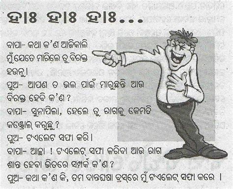 search results for “fb odia comments” calendar 2015