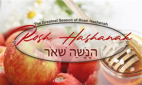 The Greatest Season Of Rosh Hashanah Continued