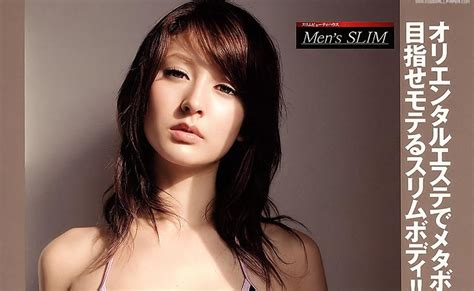 Hot Woman Sexy Hot Naked Boobs Leah Dizon Japan Model
