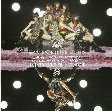 Mlbeto1169typea Kamen Rider Girls E X A Exciting×