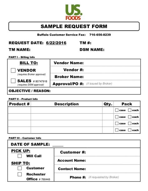 sample request form