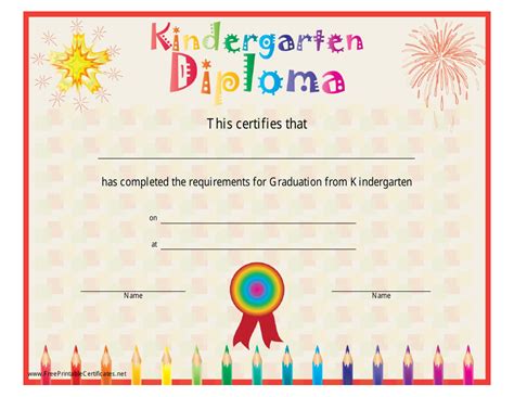 downloadable  printable kindergarten certificate templates