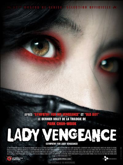 [movie 2005] Sympathy For Lady Vengeance 친절한 금자씨 K